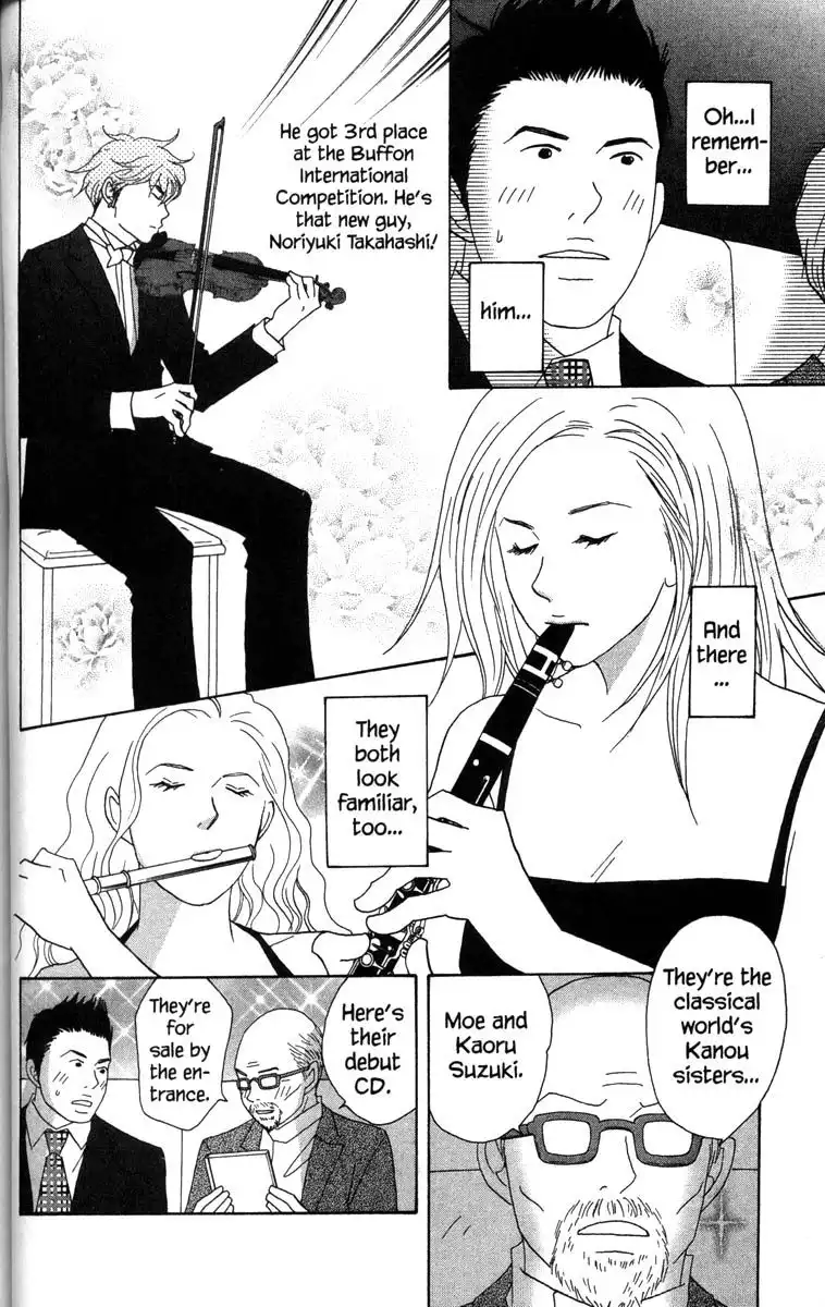 Nodame Cantabile Chapter 49 25